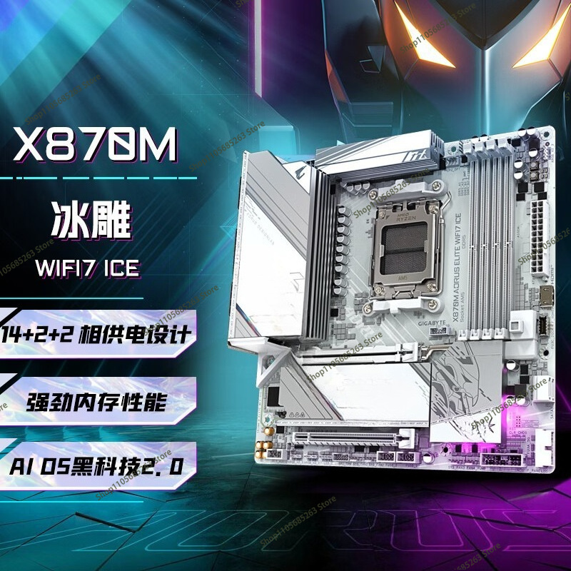 Материнская плата AM5 ATX Whit – обзор и цена X870E Atx Motherboard