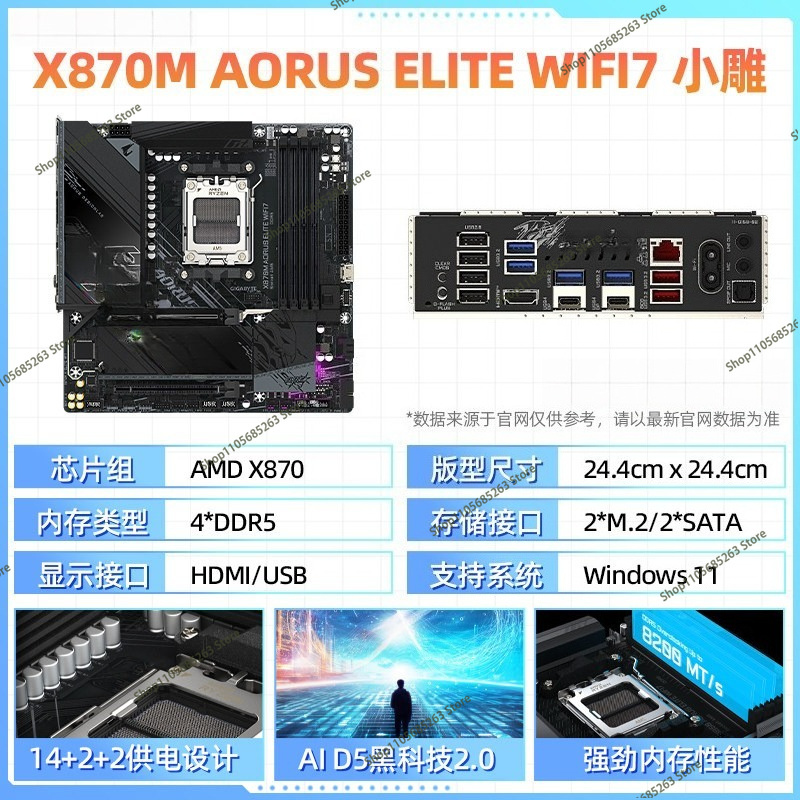 Материнская плата AM5 ATX Whit – обзор и цена X870E Atx Motherboard