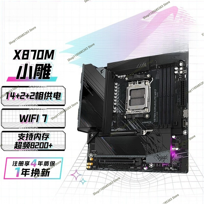 Материнская плата AM5 ATX Whit – обзор и цена X870E Atx Motherboard